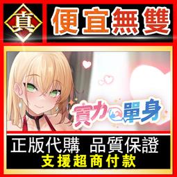 [真便宜無雙]STEAM●實質●物質●怪異風定格動畫美術RPG遊戲●Hylics●PC 電腦版 歷史價格詳細信息
