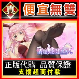 [真便宜無雙]STEAM●突變紀元 生化變種 全球KEY序號 Biomutant●開放世界的世界末日功夫寓言RPG●PC 歷史價格詳細信息