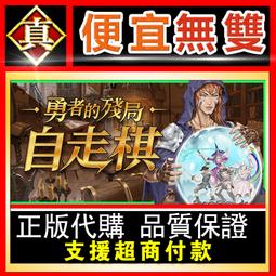 [真便宜無雙]STEAM●殘暴弗拉迪克 野蠻的弗拉迪克 VLADiK BRUTAL●PC 電腦版 歷史價格詳細信息