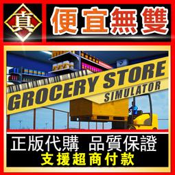 [真便宜無雙]STEAM●夜店高手之御女心經 In Search Of You●PC 電腦版 歷史價格詳細信息