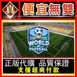 [真便宜無雙]STEAM●舊世界Old World●革命性的歷史策略遊戲●PC 電腦版 歷史價格詳細信息