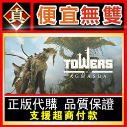 [真便宜無雙]STEAM●阿加莎克莉絲蒂：東方快車謀殺案 全球KEY序號●PC 電腦版 歷史價格詳細信息