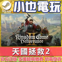 【小也】Steam 電馭叛客 2077 Cyberpunk 2077 賽博朋克 2077 官方正版PC 歷史價格詳細信息