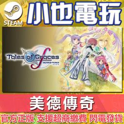 【小也】PC繁中Steam上古卷軸5無界天際VR版The Elder Scrolls V: Skyrim VR虛擬實境版 歷史價格詳細信息