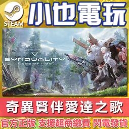 【小也】Steam 異塵餘生4 Fallout 4 輻射4 官方正版PC 歷史價格詳細信息