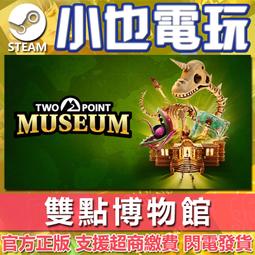 【小也】Steam 電馭叛客 2077 Cyberpunk 2077 賽博朋克 2077 官方正版PC 歷史價格詳細信息