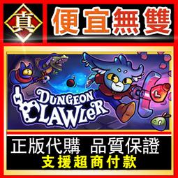 [真便宜無雙]STEAM●地牢逃生 遠古地牢 Ancient Dungeon●PC 電腦版 歷史價格詳細信息