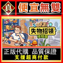 [真便宜無雙]STEAM●領土之戰6：君主的崛起 Dominions 6 - Rise of the Pantokrat 歷史價格詳細信息