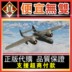 [真便宜無雙]戰爭雷霆 War thunder P-47M-1-RE 雷電 博斯特威克 P-47M-1-RE 包●載具 歷史價格詳細信息