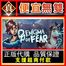 [真便宜無雙]STEAM●恐懼精選 恐怖錄像帶 Anthology of Fear●3D 心理恐怖遊戲●PC 電腦版 歷史價格詳細信息