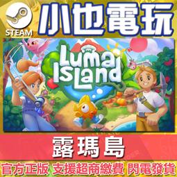 luma美衣 時尚套裝女 新款兩件套2020冬季韓版氣質短版小香風上衣收腰包臀裙套裝-羊城故事 歷史價格詳細信息