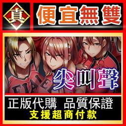 [真便宜無雙]STEAM●名聲 RIPOUT●線上合作恐怖第一人稱射擊遊戲●PC 電腦版 歷史價格詳細信息