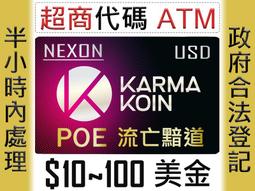 ★星塵★美國 PSN錢包★PlayStation Network★PS4 PS5【100/60/50/30/10美金】 歷史價格詳細信息