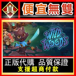 [真便宜無雙]STEAM●狂野之心 全球KEY序號 Wild Hearts●掌握機巧奇術，狩獵巨型野獸。PC 電腦版 歷史價格詳細信息
