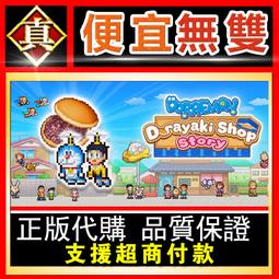 [真便宜無雙]STEAM●夜店高手之御女心經 In Search Of You●PC 電腦版 歷史價格詳細信息