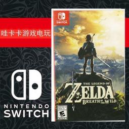 塞爾達傳說　荒野之息　周邊　步行型　遺跡守護者　王國之淚　積木　玩具 歷史價格詳細信息