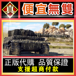 [真便宜無雙]STEAM●德波尼亞：世界末日 Deponia Doomsday●PC 電腦版 歷史價格詳細信息