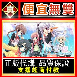 [真便宜無雙]STEAM●緋櫻白狐 Sakura And The Airyvixen●PC 電腦版 歷史價格詳細信息