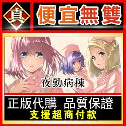 [真便宜無雙]STEAM●夜幕降臨前 Before The Night●PC 電腦版 歷史價格詳細信息