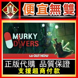 [真便宜無雙]STEAM●黑暗詭計 第4章 DLC資料片 Dark Deception Chapter 4●PC 電腦版 歷史價格詳細信息