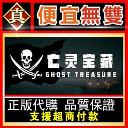 [真便宜無雙]STEAM●亡靈巫師2 Necrosmith 2●PC 電腦版 歷史價格詳細信息