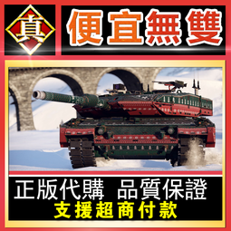 [真便宜無雙]戰爭雷霆 War Thunder 豹豹 礼包 Leopard A1A1 L/44坦克禮包 ●GAIJIN 歷史價格詳細信息