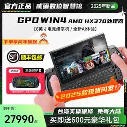 台灣保修｜AMD攀焱兄弟｜Dere戴睿V14 Air 14吋高清廣視角高配性能遊戲本智慧筆記電腦 歷史價格詳細信息