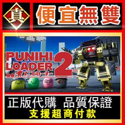 [真便宜無雙]STEAM●普西亞防禦 Pricia Defense●PC 電腦版 歷史價格詳細信息