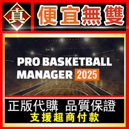 [真便宜無雙]STEAM●進球！俱樂部經理 GOAL! The Club Manager●PC 電腦版 歷史價格詳細信息