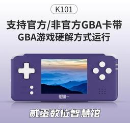 遊戲機ANBERNIC安伯尼克RG405V豎版安卓掌機便攜式可投屏新款搖桿式街機掌上復古游戲機手柄對打天馬G雙前端 歷史價格詳細信息