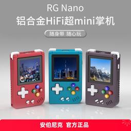 遊戲機ANBERNIC安伯尼克RG405V豎版安卓掌機便攜式可投屏新款搖桿式街機掌上復古游戲機手柄對打天馬G雙前端 歷史價格詳細信息