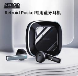 台灣保修｜貳蛋數位｜Retroid Pocket沙雕4Pro 4.7吋安卓天馬掌上遊戲機 歷史價格詳細信息