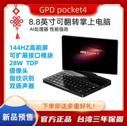 新品預售｜貳蛋數位｜Huawei華為Mate70 RS 6,9吋120Hz鴻蒙衛星 100W 歷史價格詳細信息