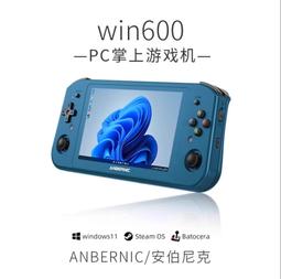 遊戲機ANBERNIC安伯尼克RG405V豎版安卓掌機便攜式可投屏新款搖桿式街機掌上復古游戲機手柄對打天馬G雙前端 歷史價格詳細信息