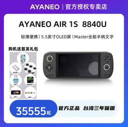 遊戲機AYANEO NEXT AMD 5825U迷你PC電腦7寸屏幕搖桿Windows掌上游戲機 歷史價格詳細信息