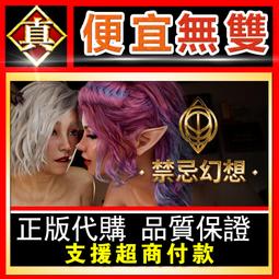 [真便宜無雙]STEAM●幻想魚箱 Fantasy Aquarium●PC 電腦版 歷史價格詳細信息
