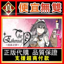 [真便宜無雙]STEAM●劍之夢語 Sword Reverie●PC 電腦版 歷史價格詳細信息