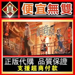 [真便宜無雙]STEAM●妖談：百鬼夜行 Yokai Art: Night Parade of One Hundred 歷史價格詳細信息