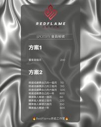 Spotify Premium一年會員方案- 1049元 ★★ 蝦皮五星級賣家 ★★ 歷史價格詳細信息