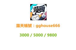 ✿ bili ✿ 大會員 艦長 電池 歷史價格詳細信息