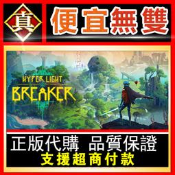 [真便宜無雙]STEAM●壞到更壞：末日降臨 Bad 2 Bad: Apocalypse●開放世界生存角色扮演遊戲●PC 歷史價格詳細信息