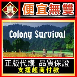 [真便宜無雙]STEAM●生死抉擇：血霾 Decision: Red Daze●生存塔防喪屍RPG●PC 電腦版 歷史價格詳細信息