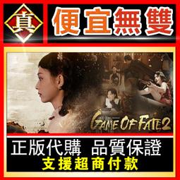 [真便宜無雙]STEAM●遊戲製作工具 GameCreator●PC 電腦版 歷史價格詳細信息