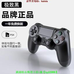 可開發票 PS4主機收納包保護包PS3旅行包防震收納硬包手提單包挎包旅行背包 歷史價格詳細信息