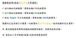 購買直播商品滿千免運 歷史價格詳細信息