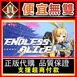 [真便宜無雙]STEAM●無盡迷宮 ENDLESS Dungeon●PC 電腦版 歷史價格詳細信息