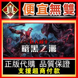 [真便宜無雙]STEAM●殺手3 HITMAN 3 台灣KEY序號 Assassination版 刺客任務3 ● 歷史價格詳細信息