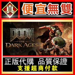 [真便宜無雙]STEAM●黑暗時代：最後一站 Age of Darkness: Final Stand●PC 電腦版 歷史價格詳細信息