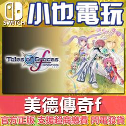 NS Switch 傳奇小釣手 Legendary Fishing 中文版【皮克星】全新現貨 歷史價格詳細信息