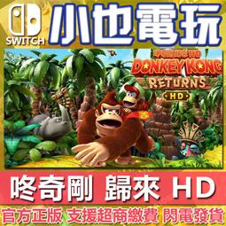 Switch NS奇幻生活i 轉圈圈的龍和偷取時間的少女 (中文版) 歷史價格詳細信息